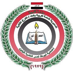 شعار المدرسة